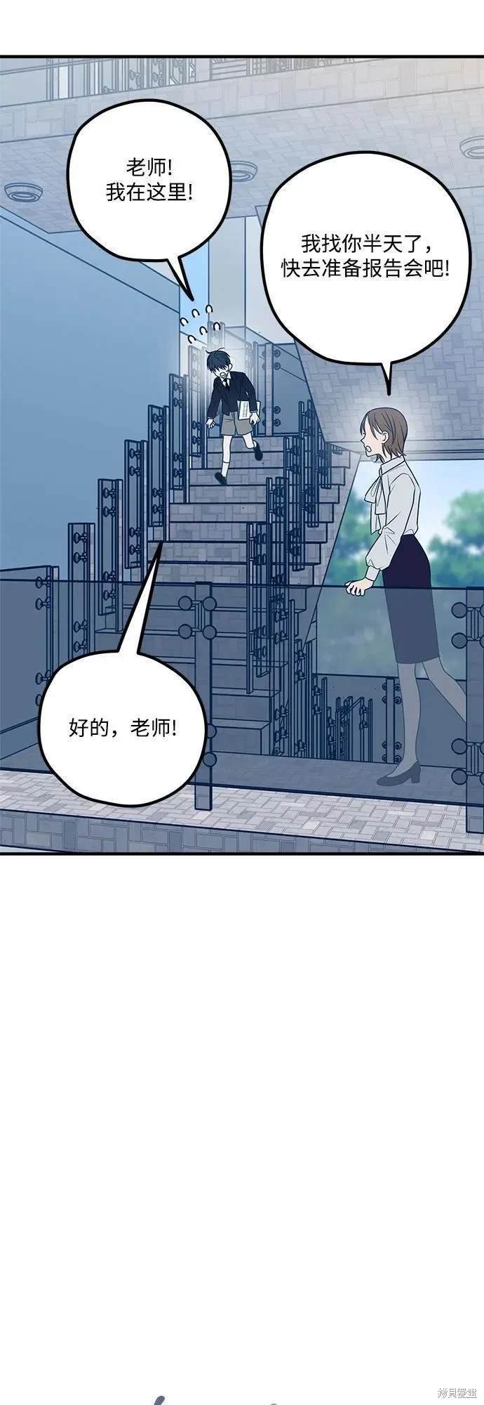第77话