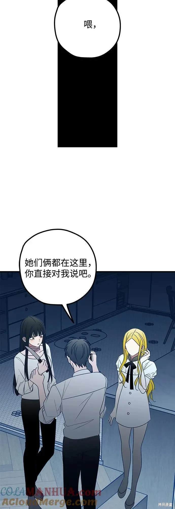 第79话