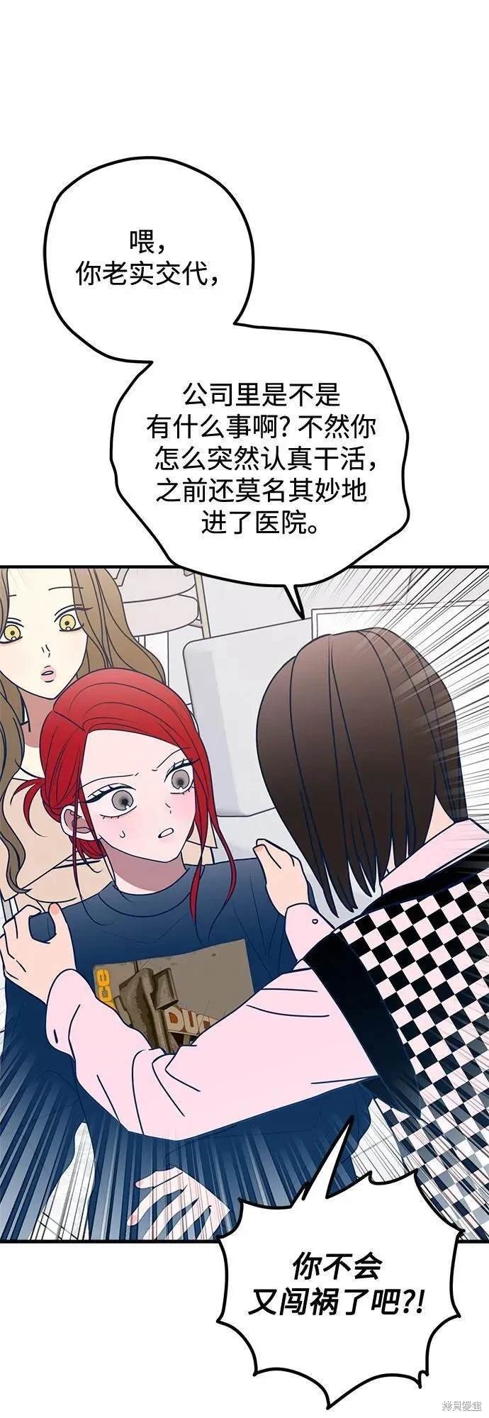 第82话