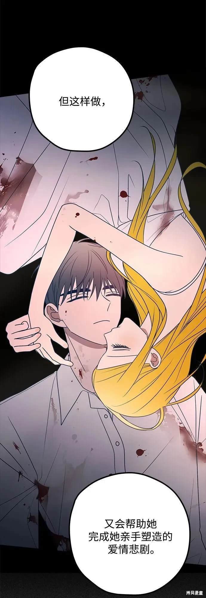 第83话