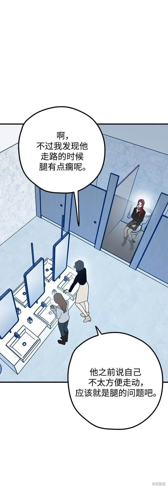 第83话