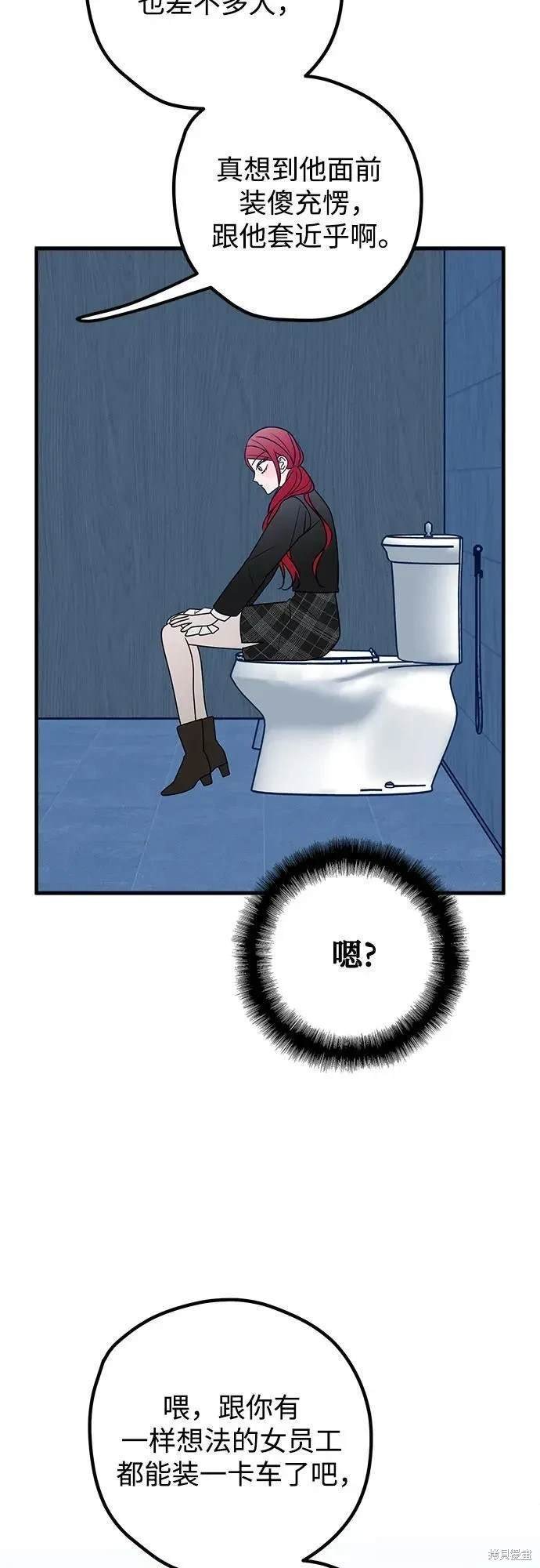 第83话