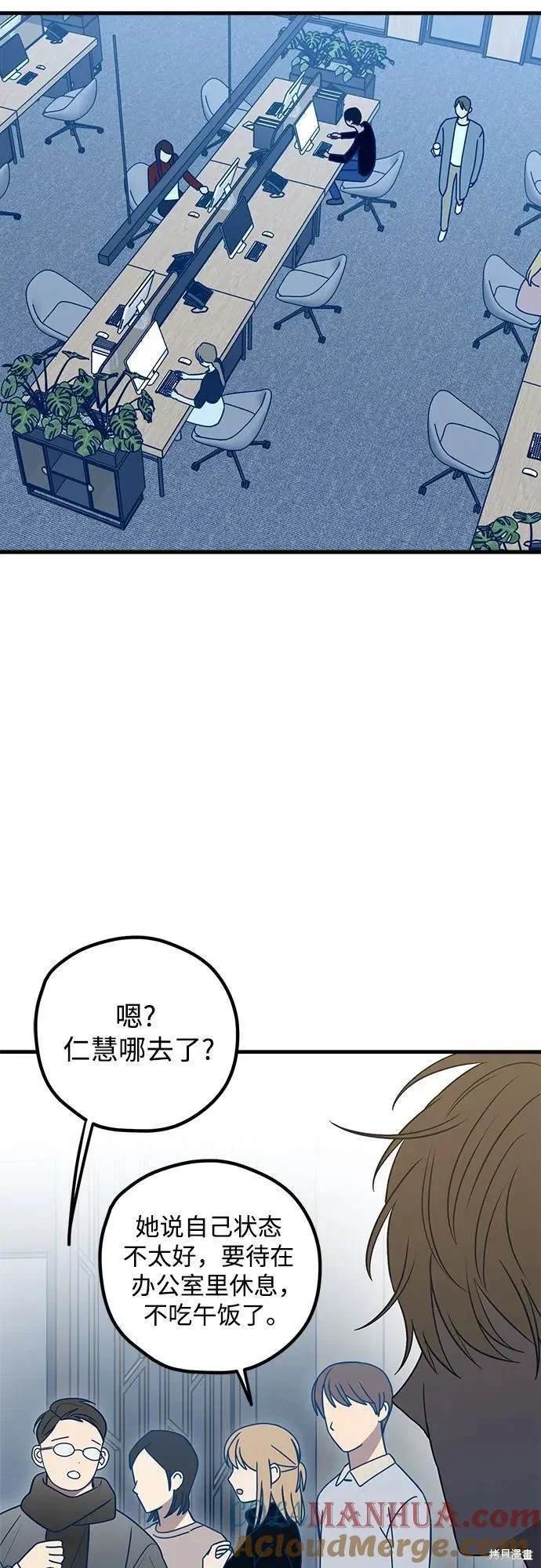 第83话