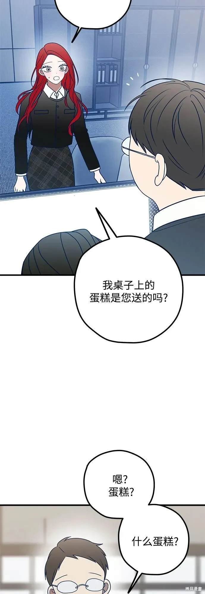 第83话