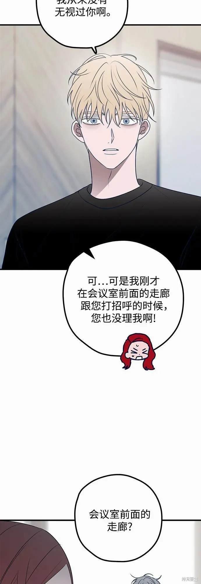 第84话