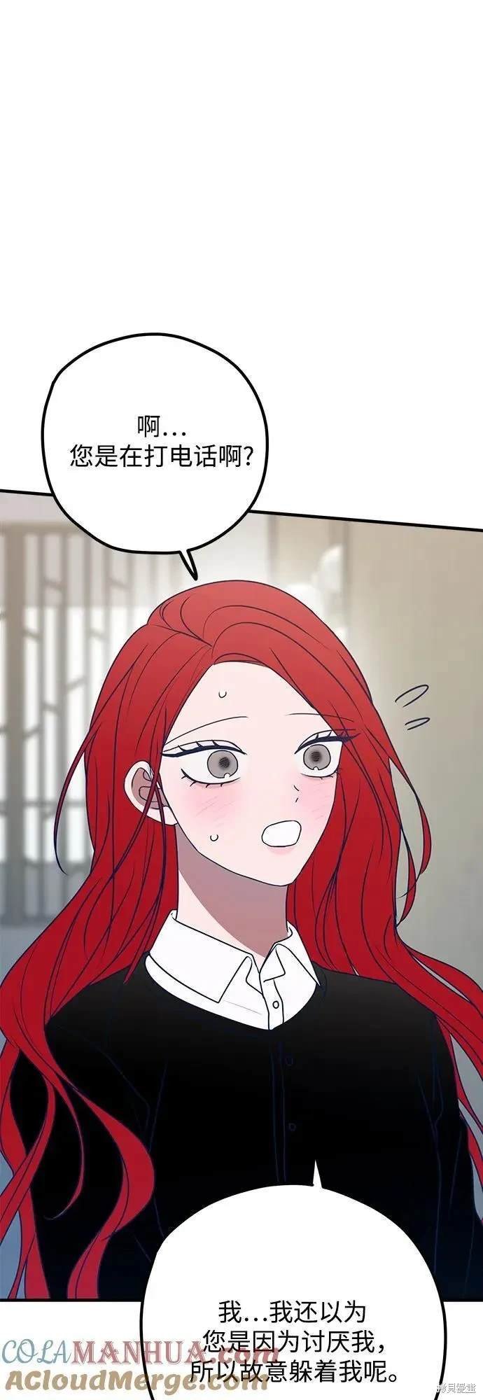 第84话