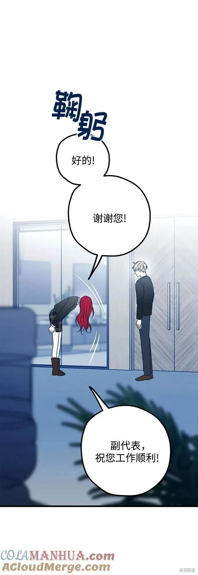 第84话
