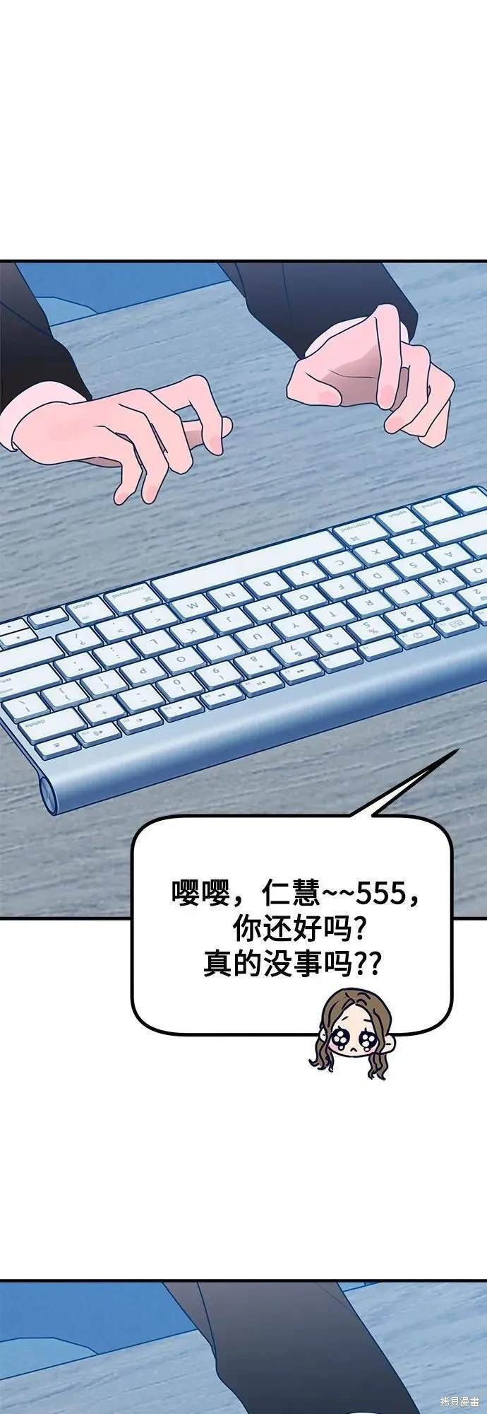 第84话