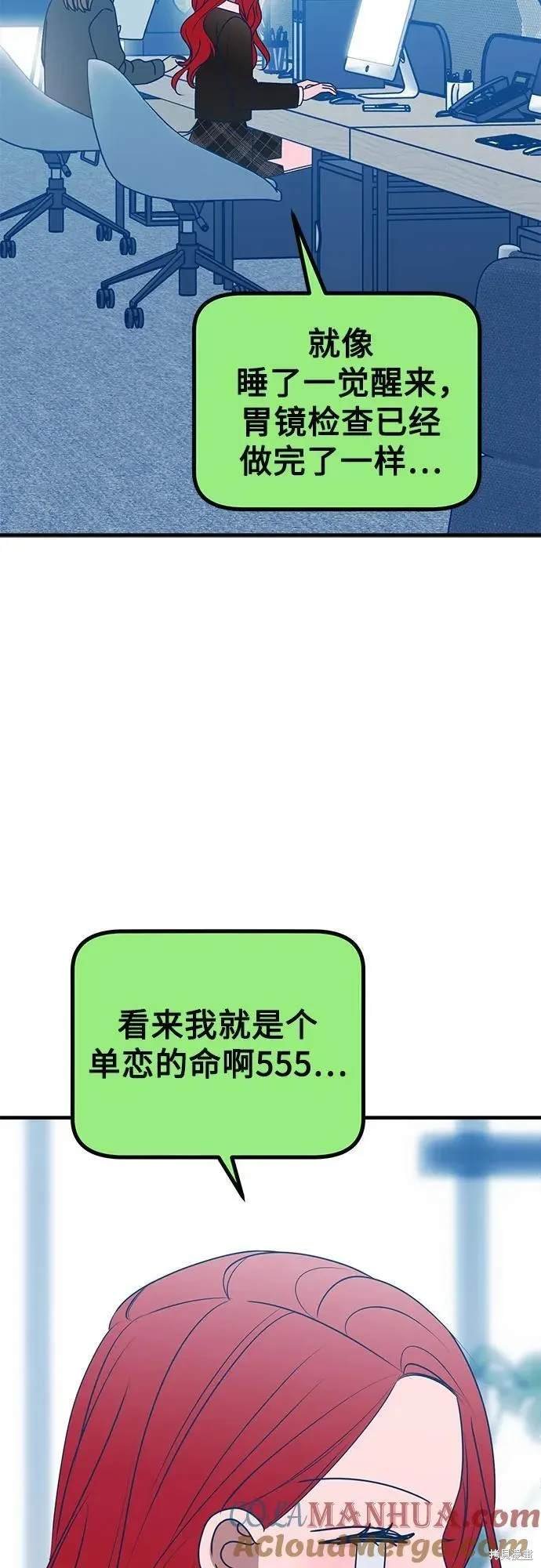 第84话