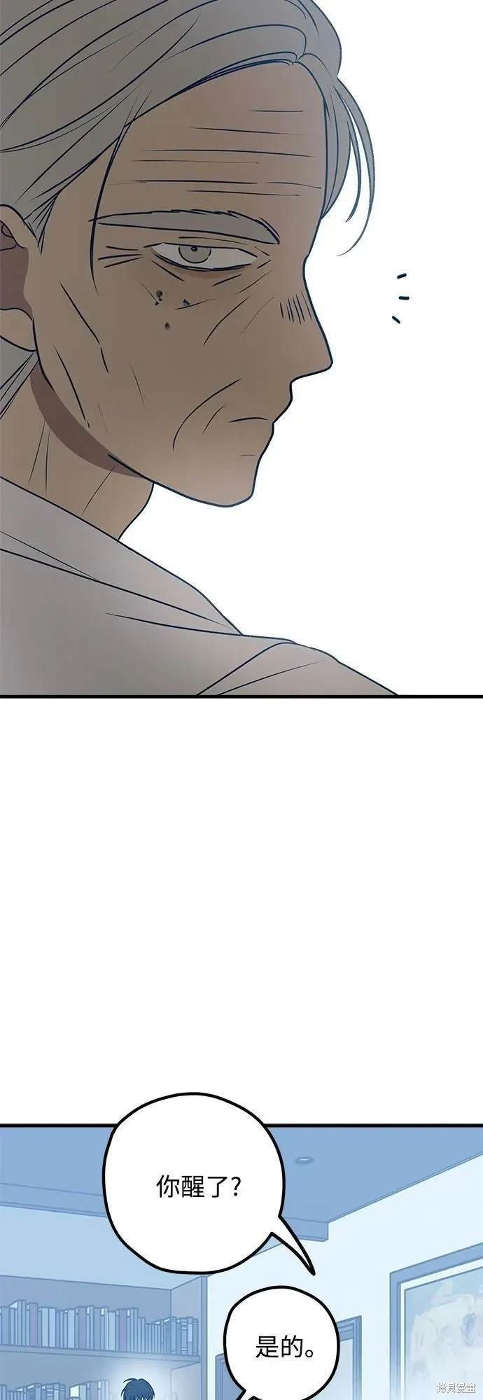 第84话