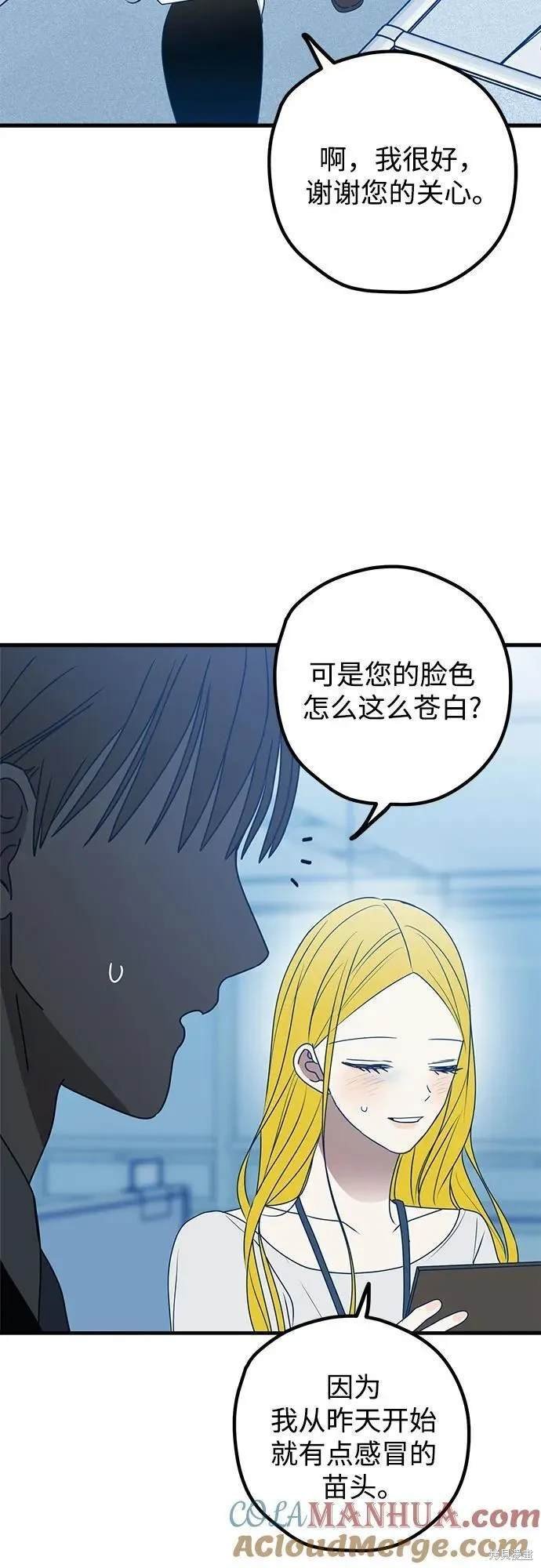 第84话