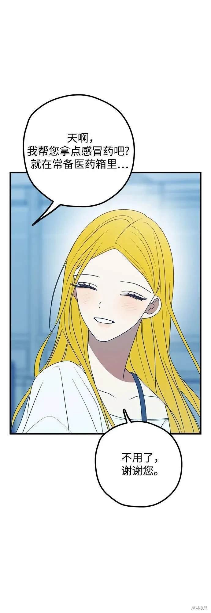 第84话