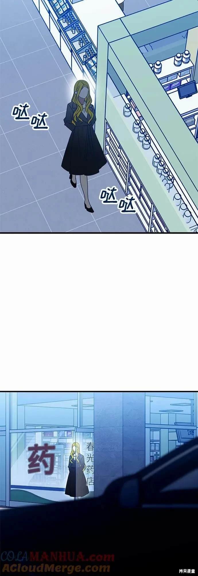 第85话