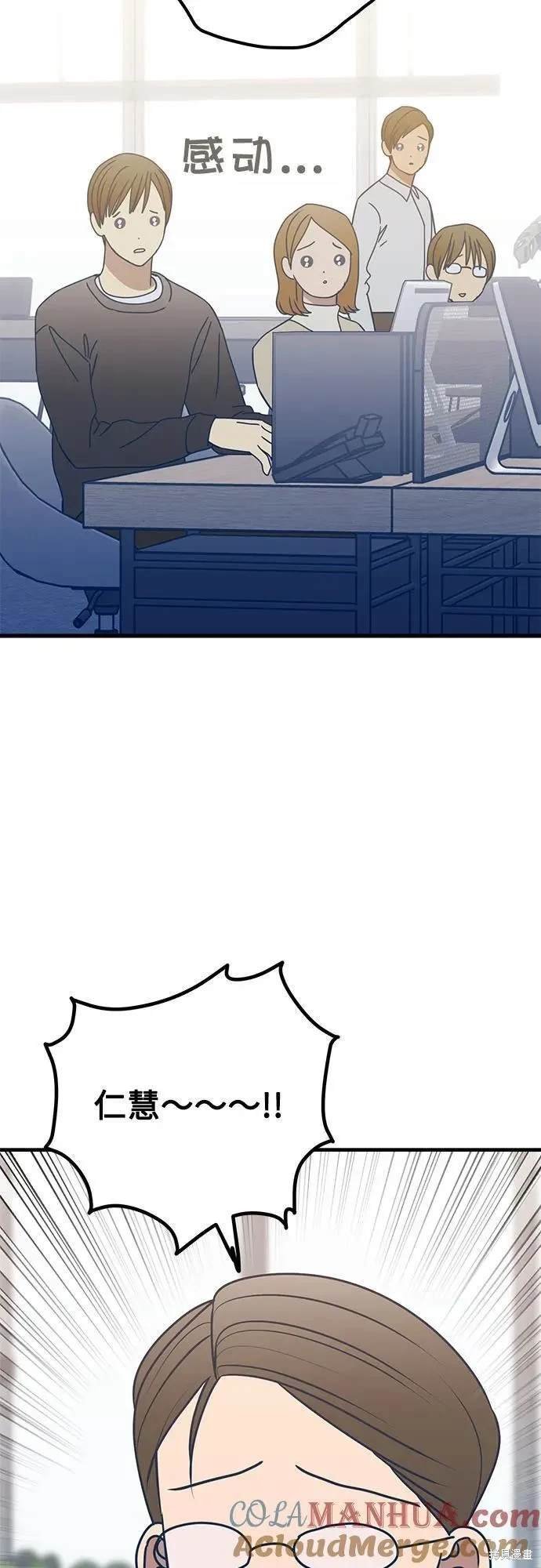 第85话