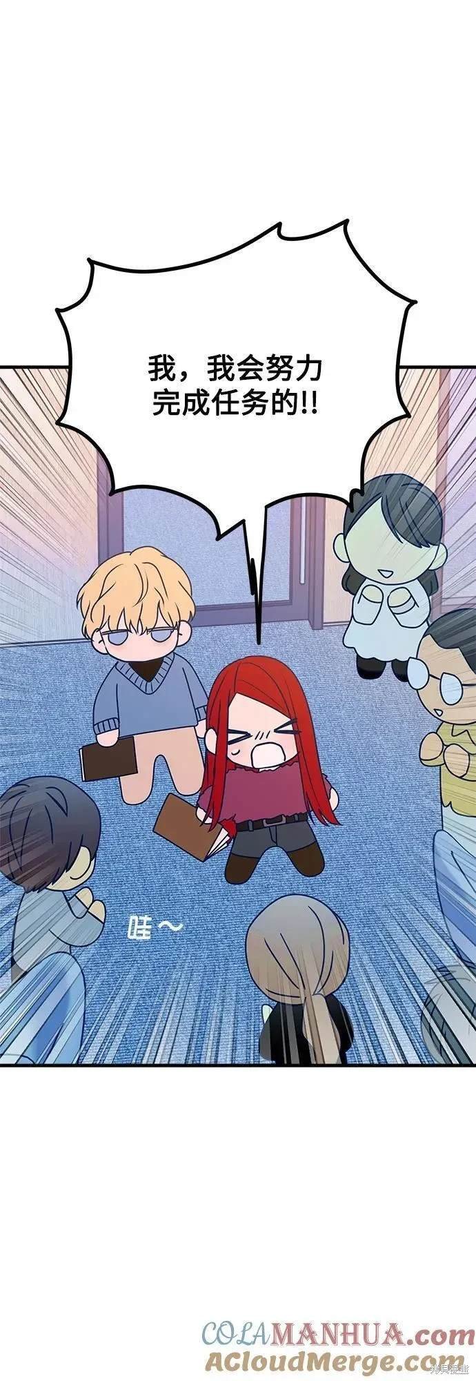 第85话