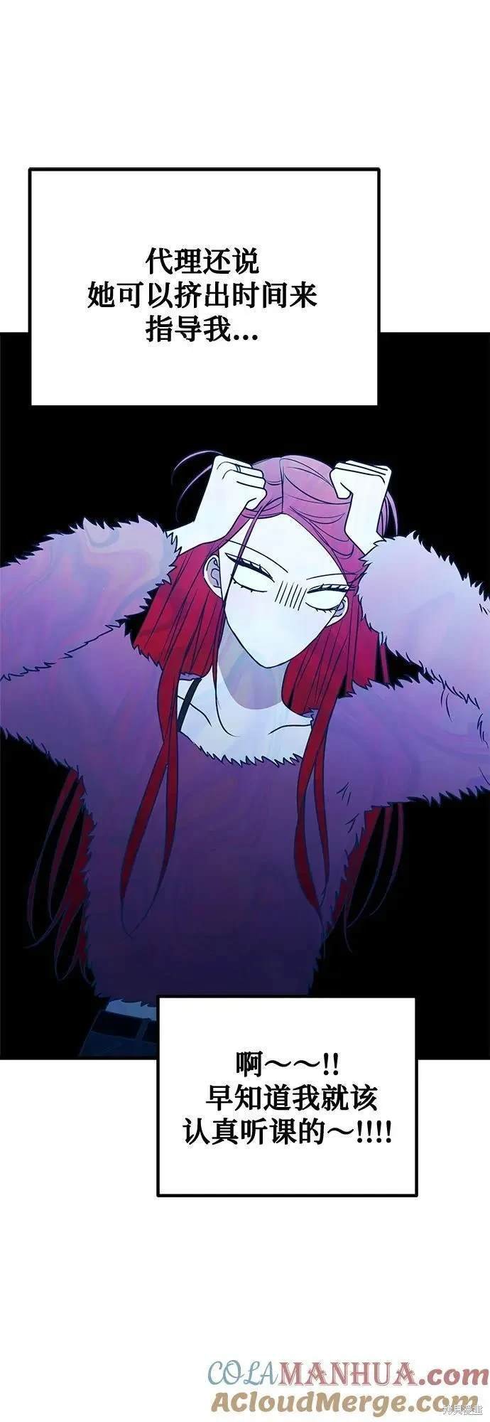 第85话