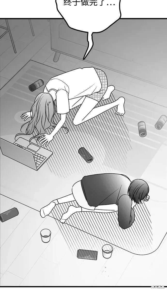 第86话