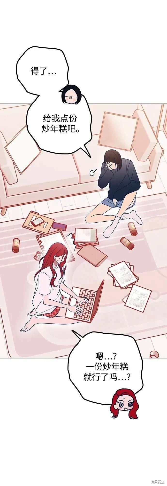 第86话