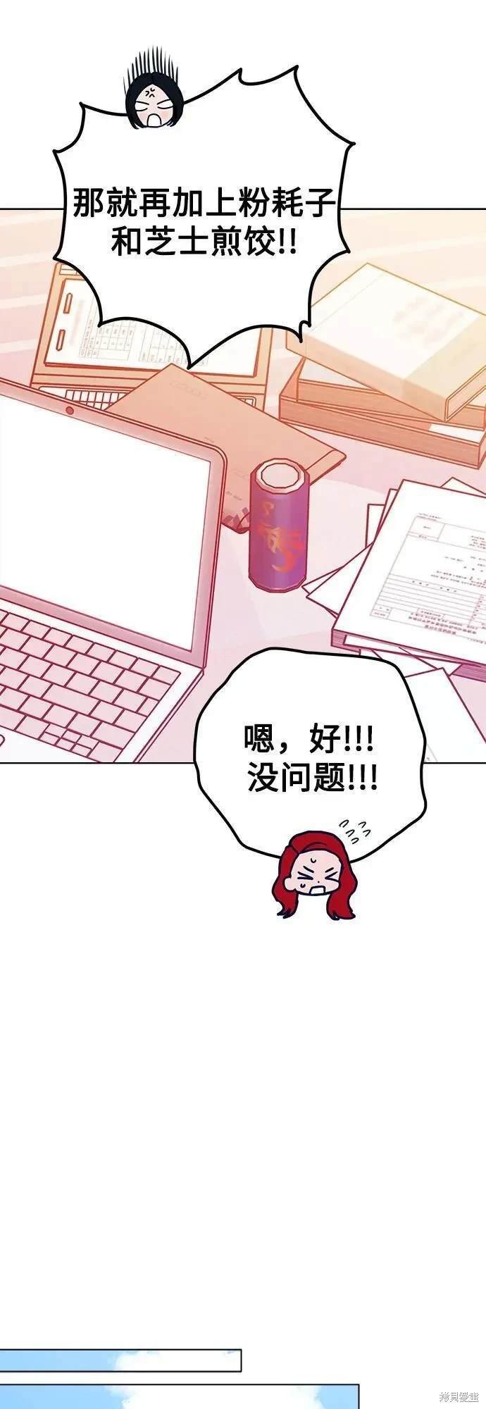 第86话