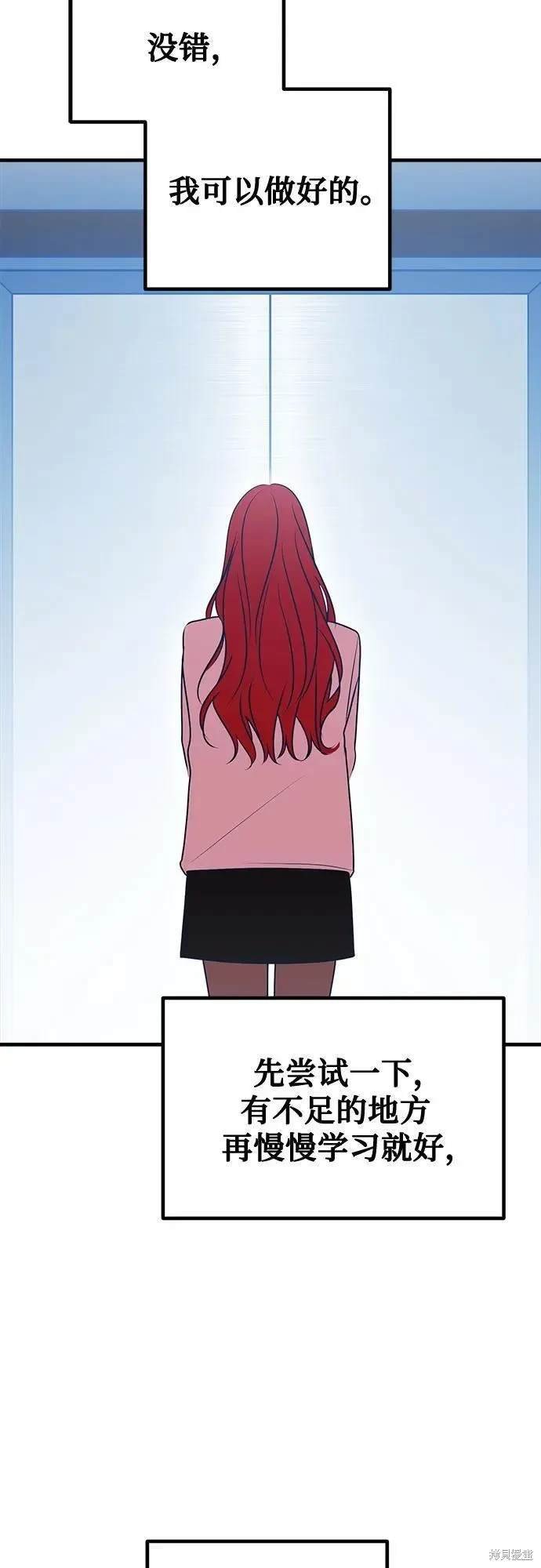 第87话
