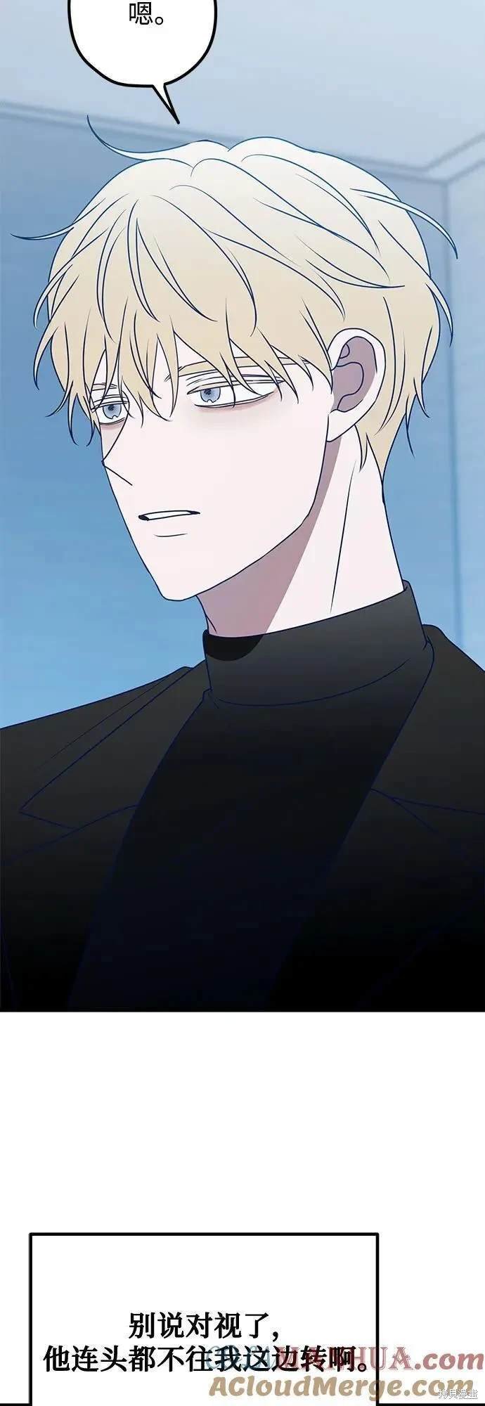 第87话