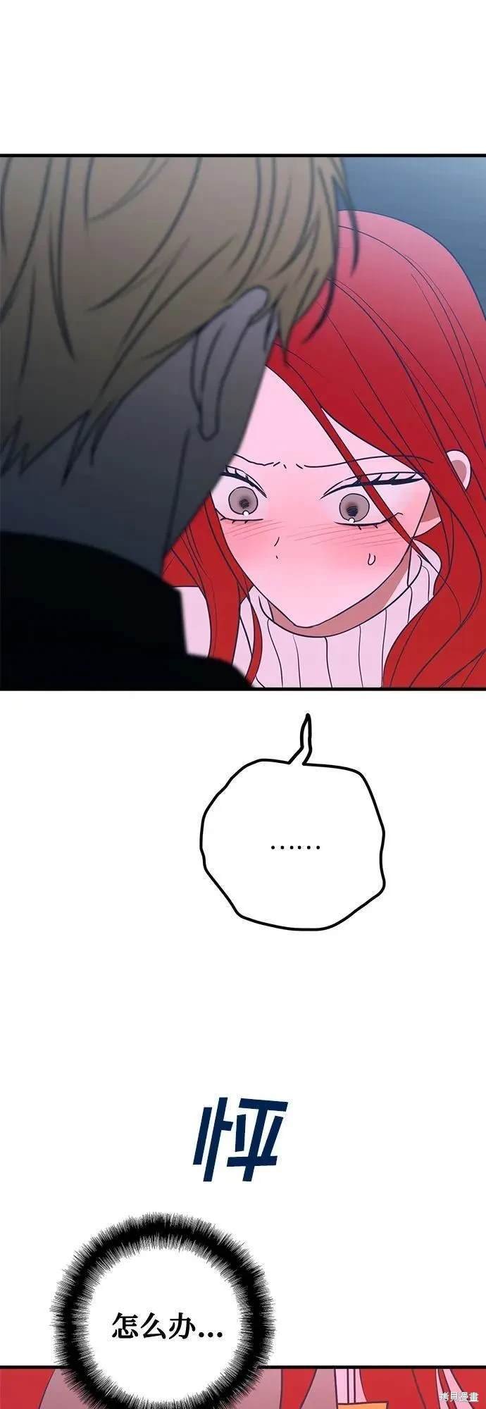 第87话