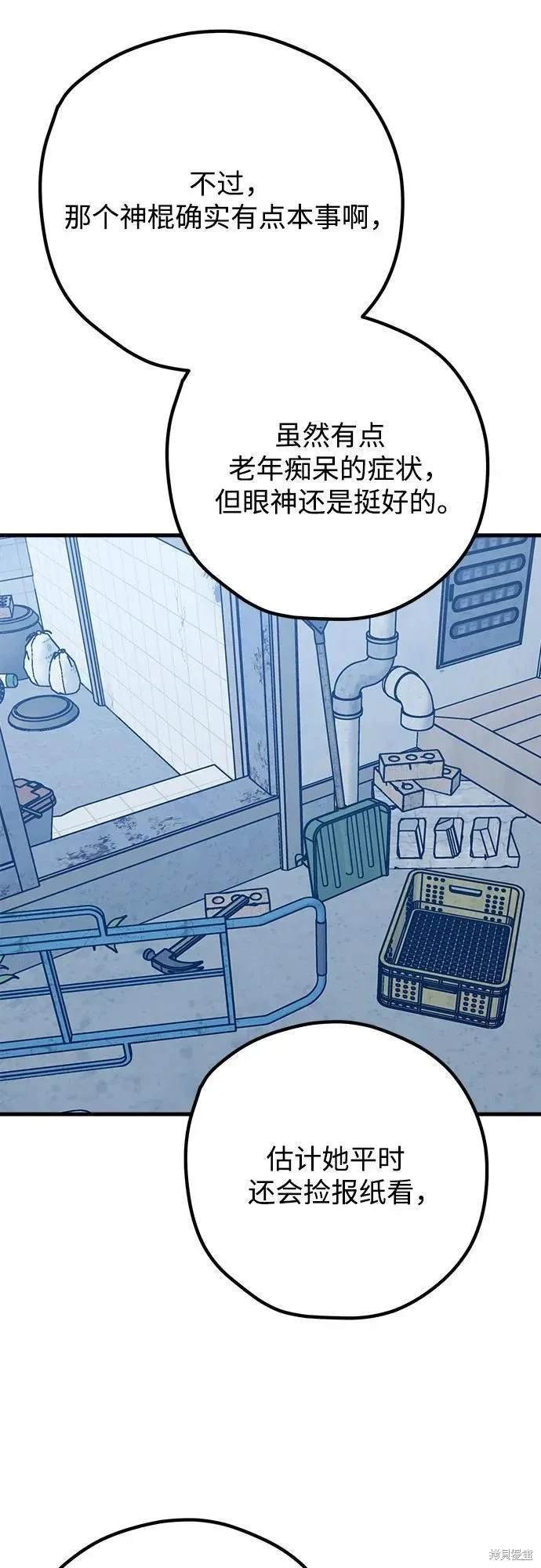 第87话