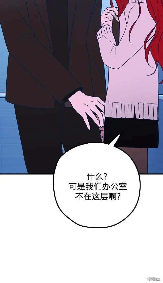 第88话