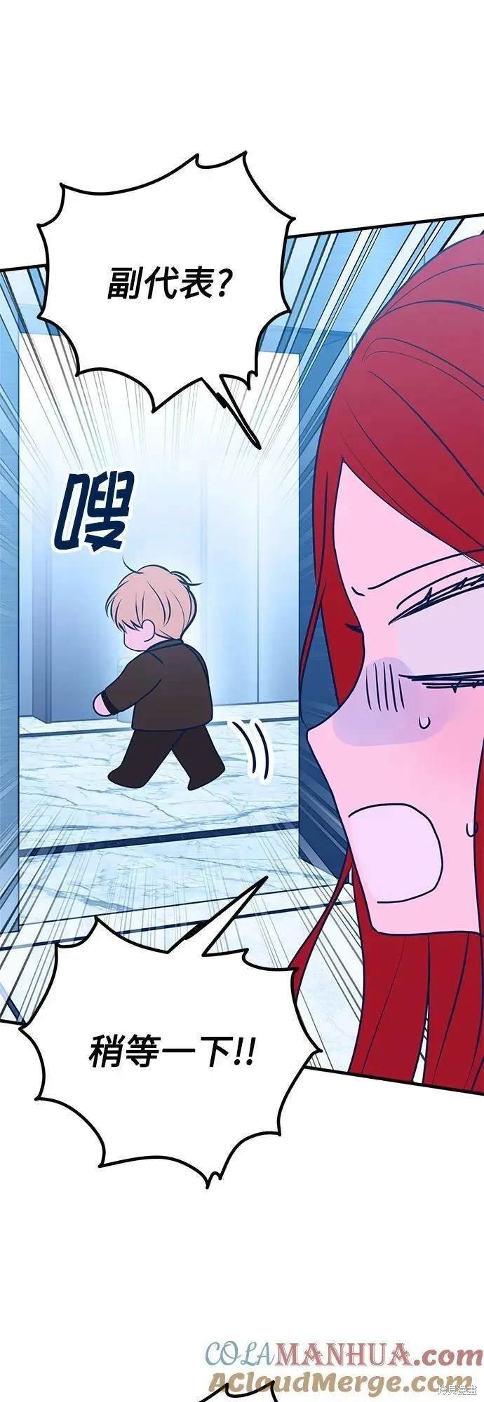 第88话