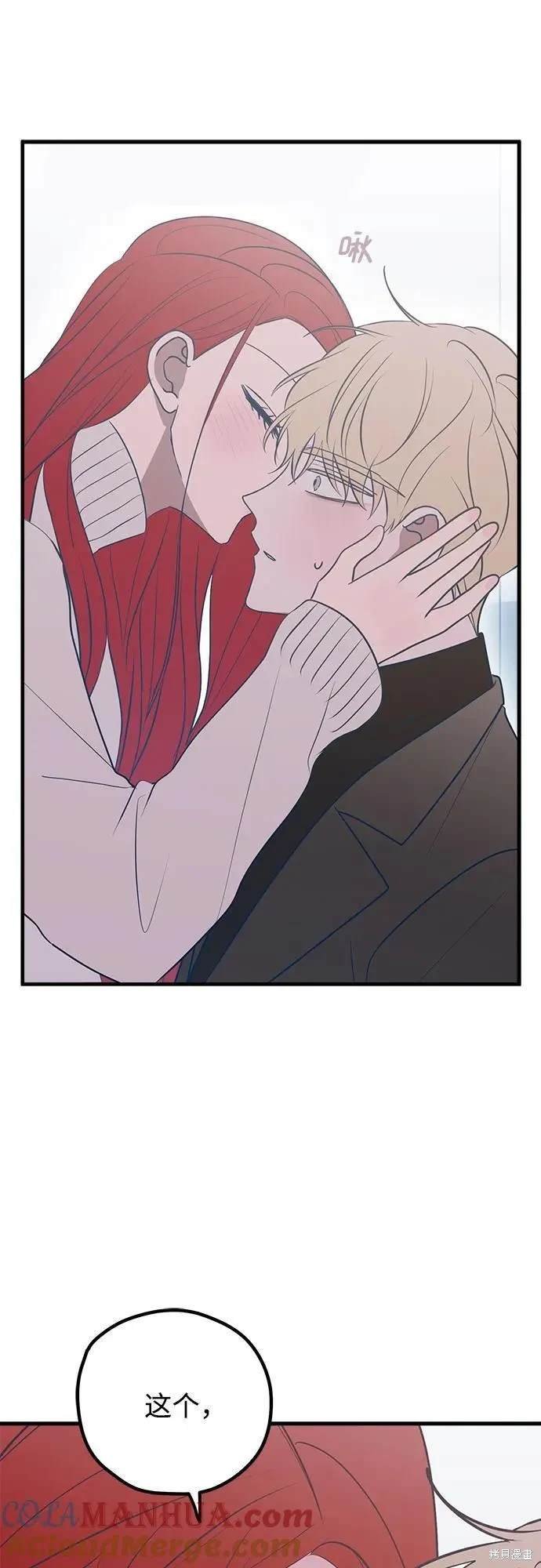 第88话