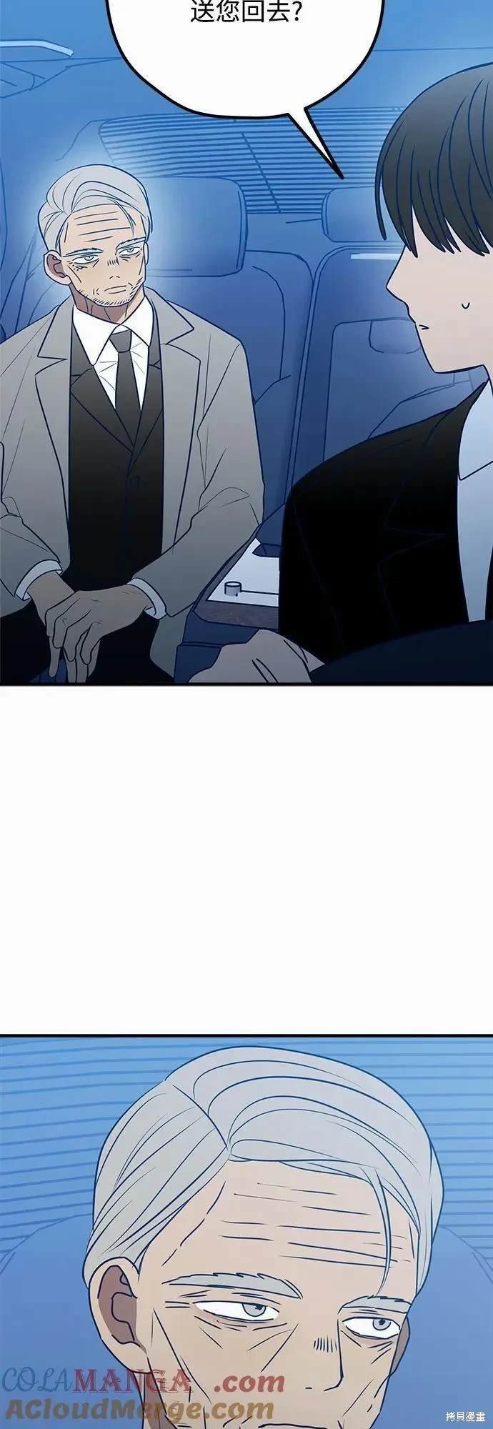 第89话