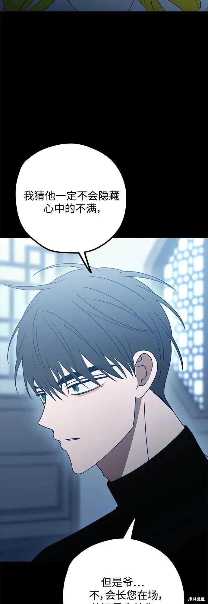 第89话