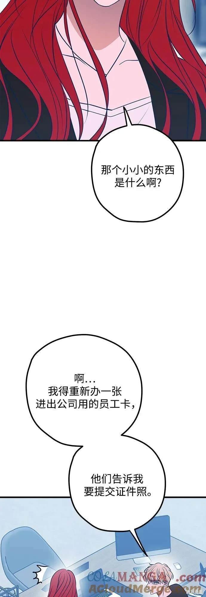 第89话