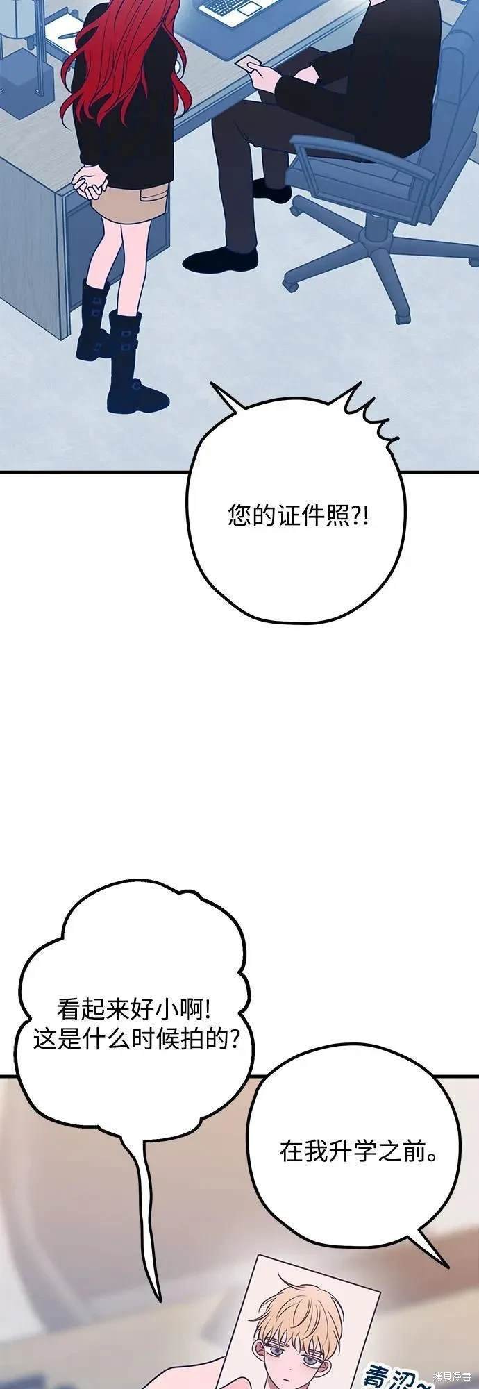 第89话