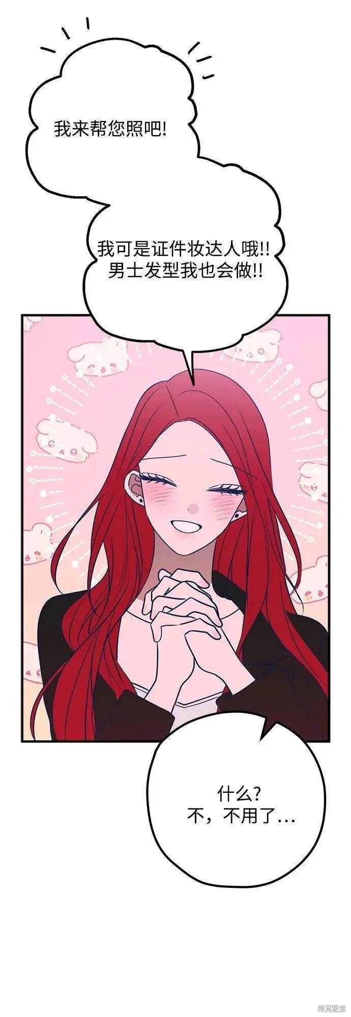 第89话