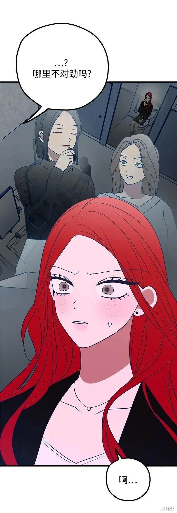 第89话