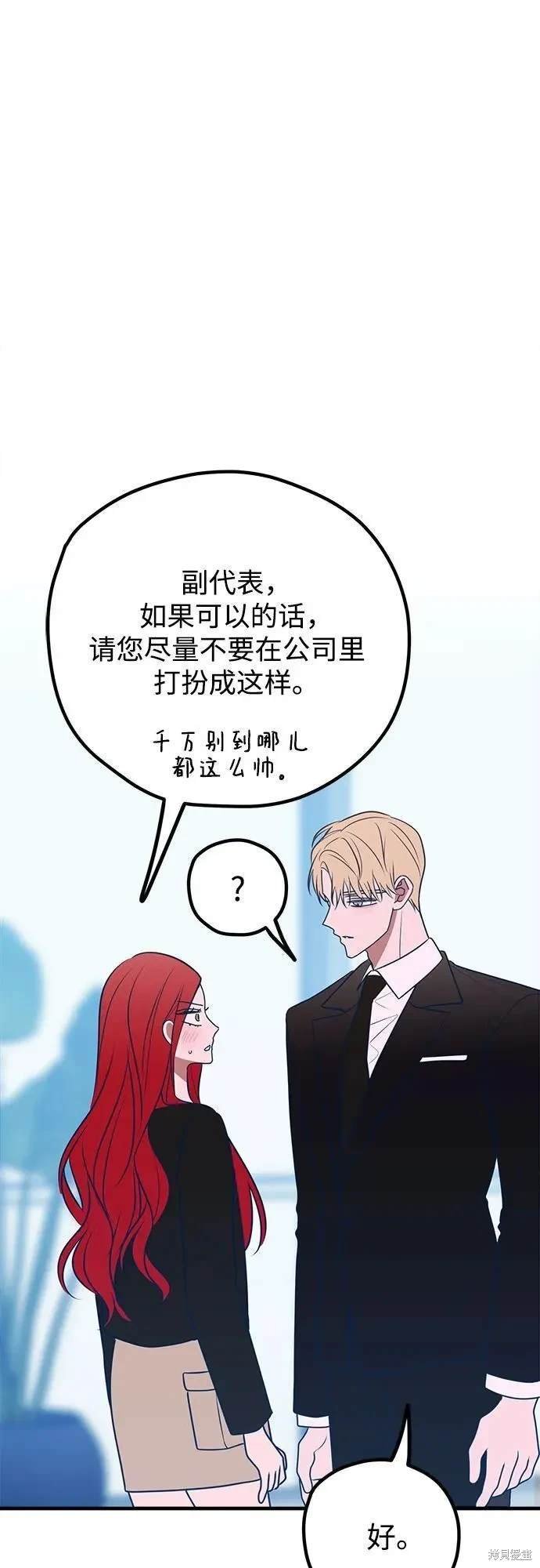 第89话