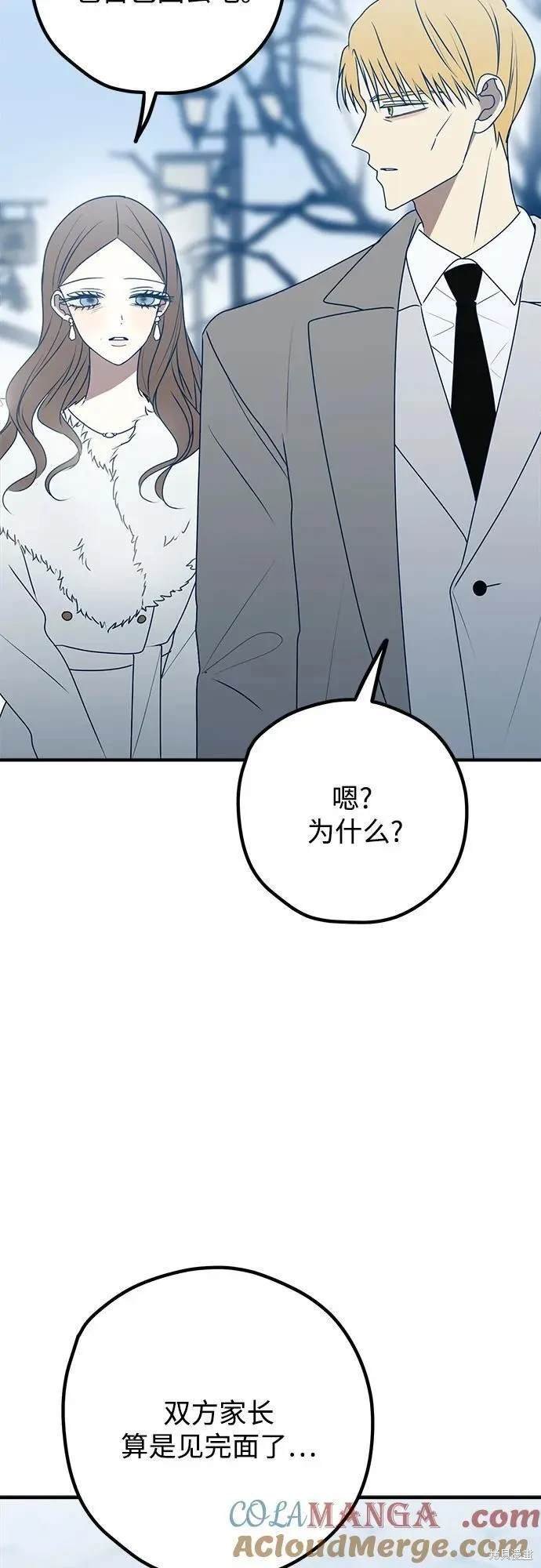 第90话