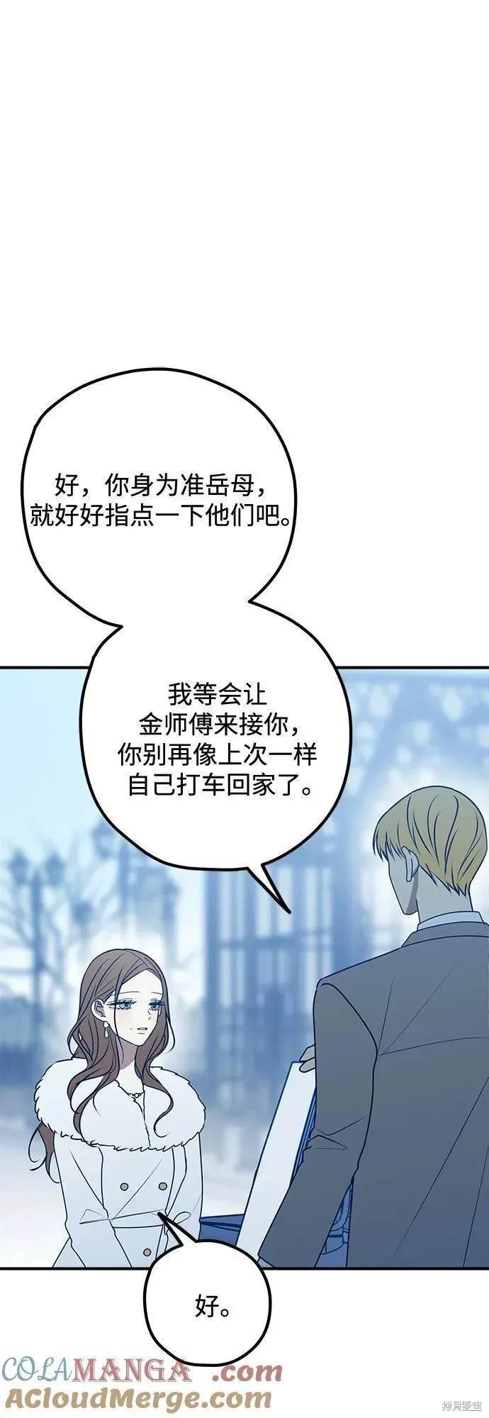 第90话