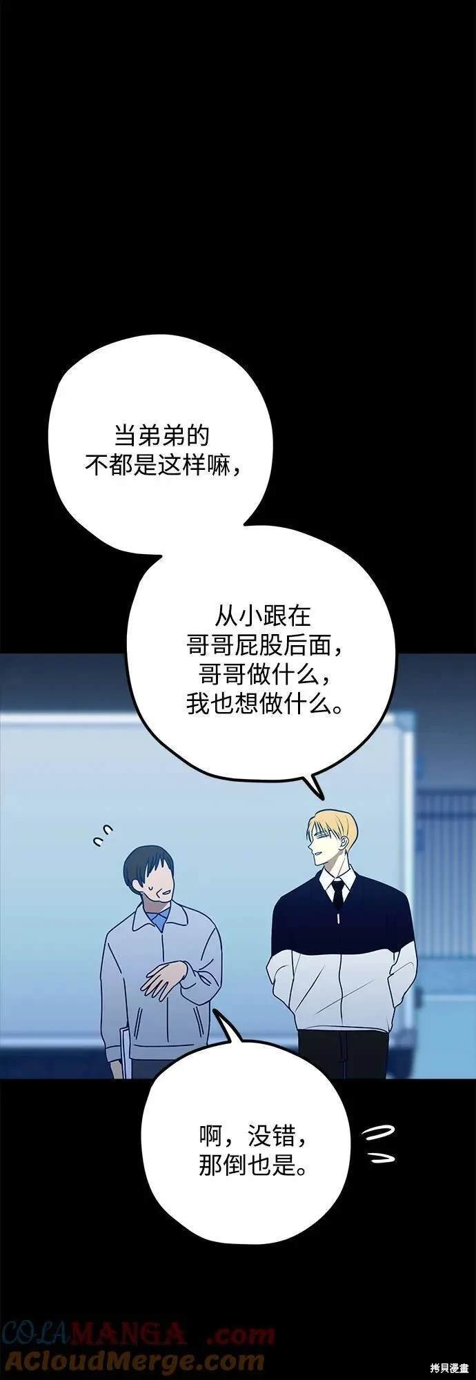 第90话