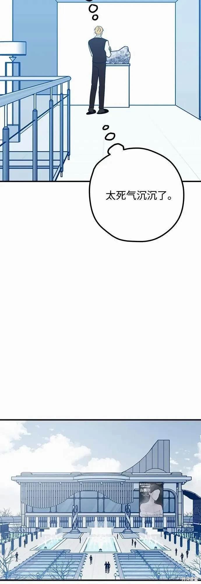 第90话