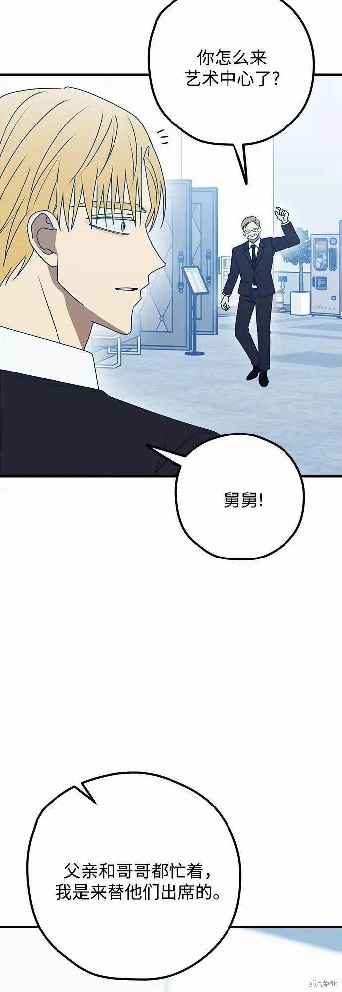 第90话
