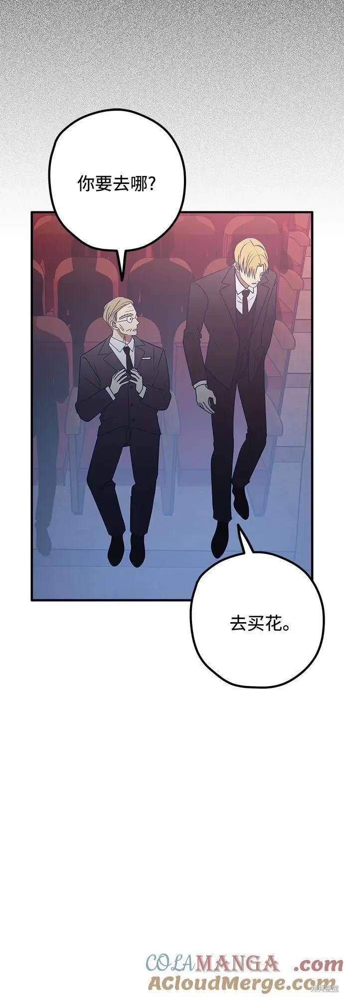 第90话