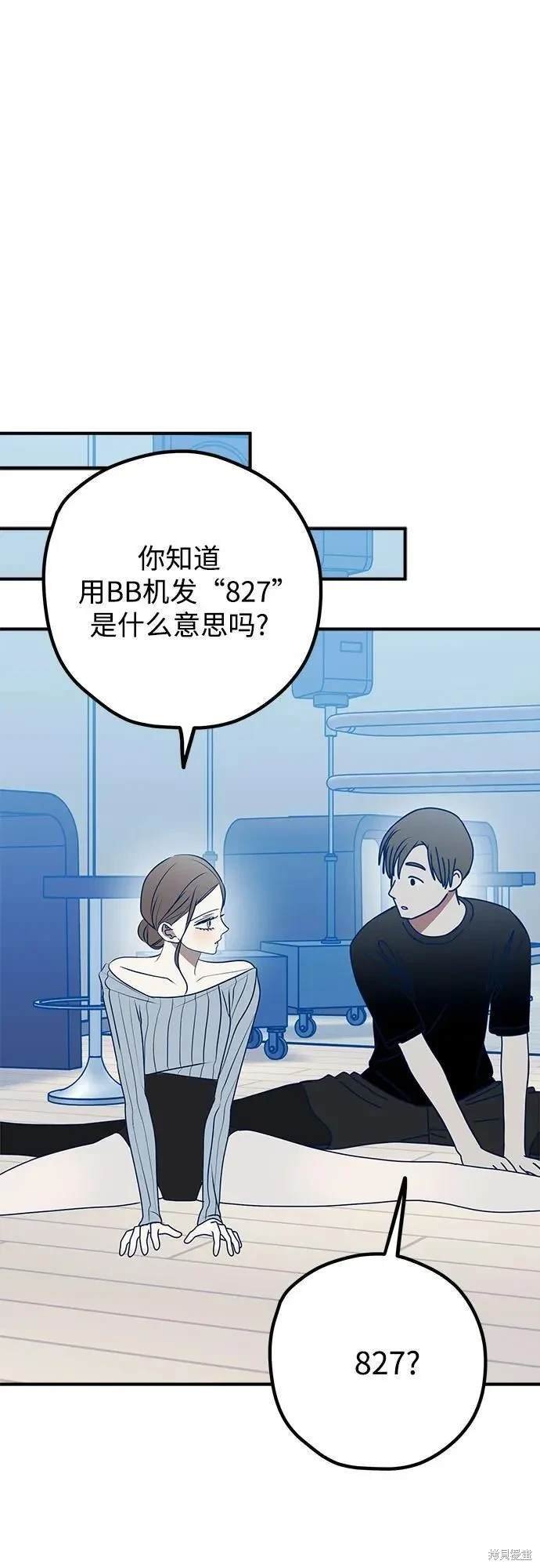 第91话