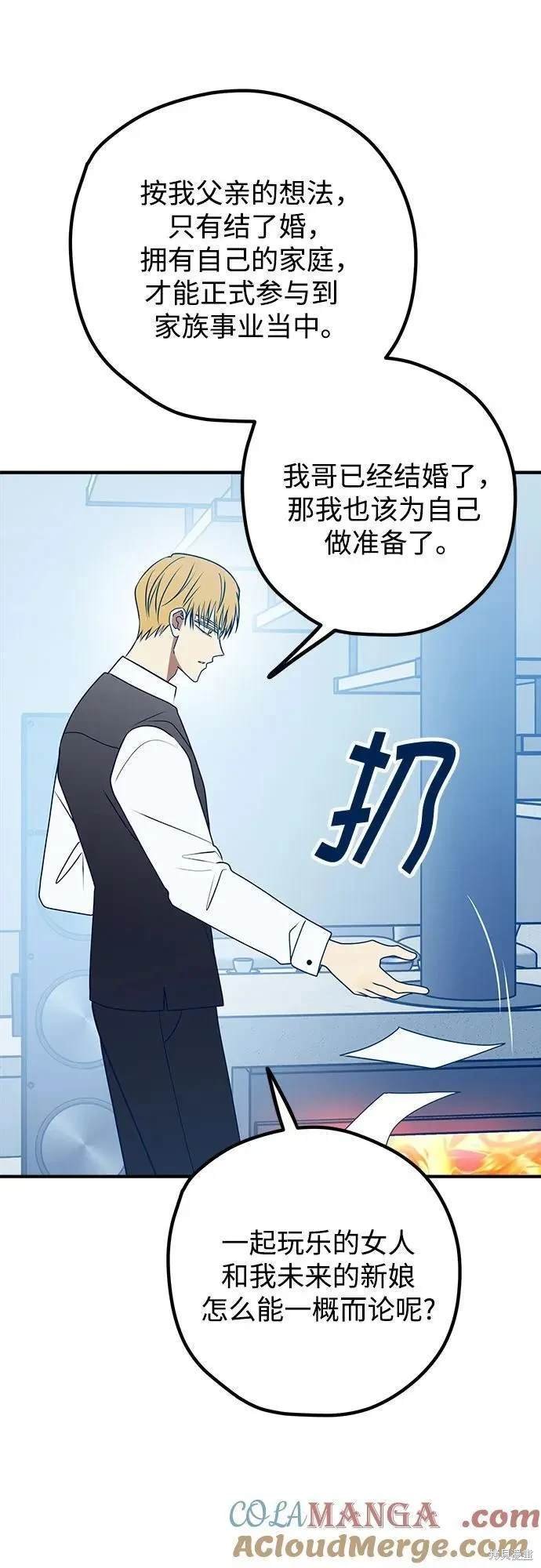 第91话