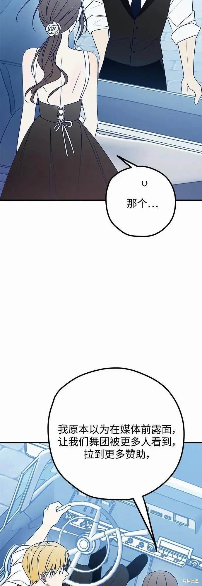 第92话