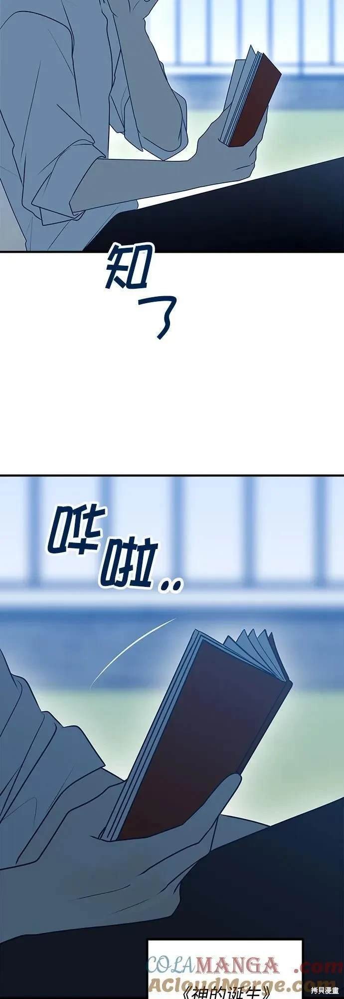 第93话