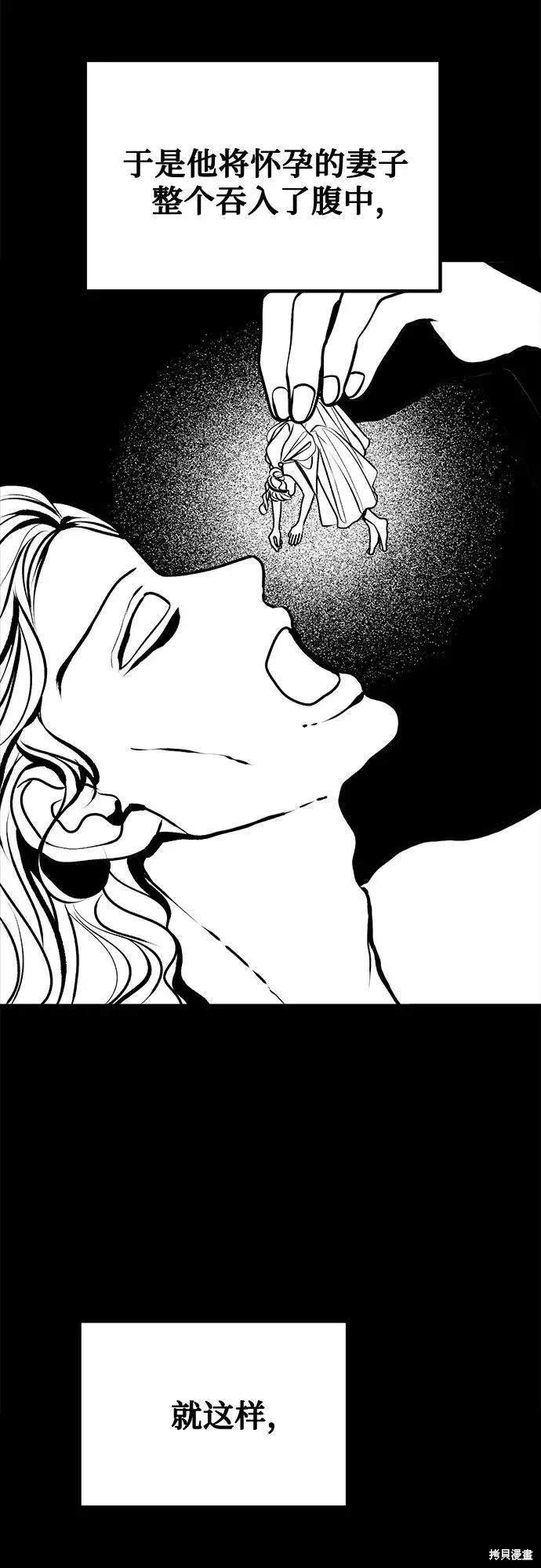 第93话