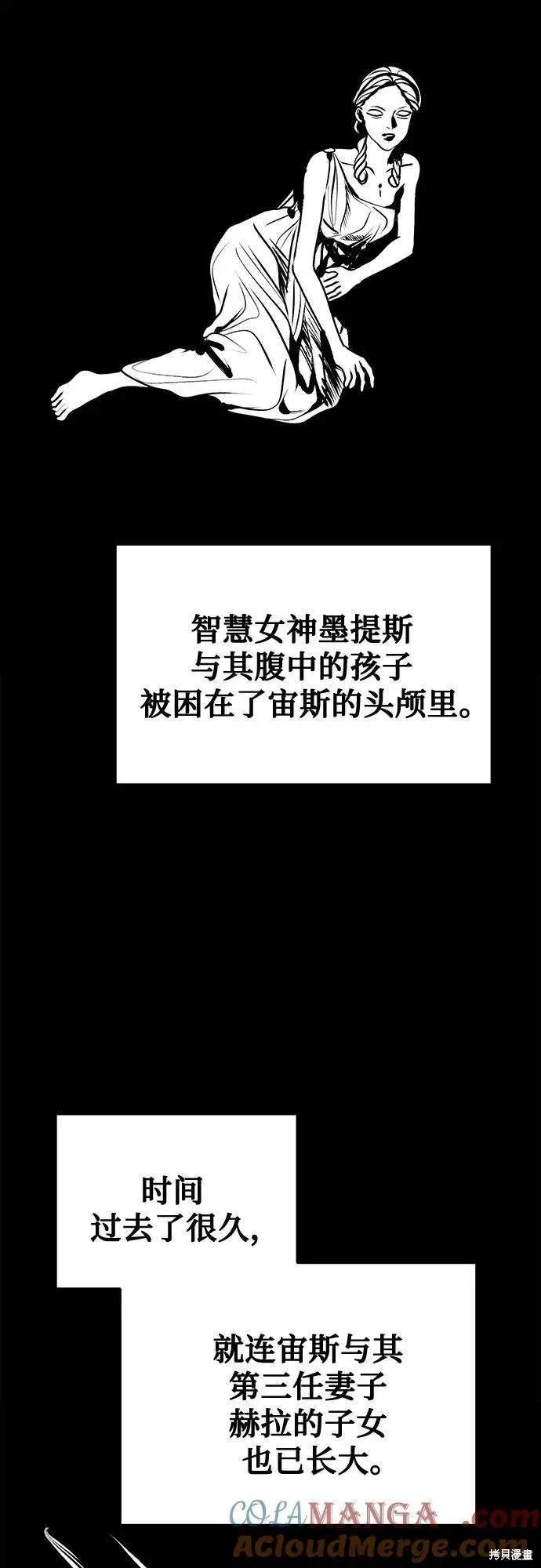 第93话