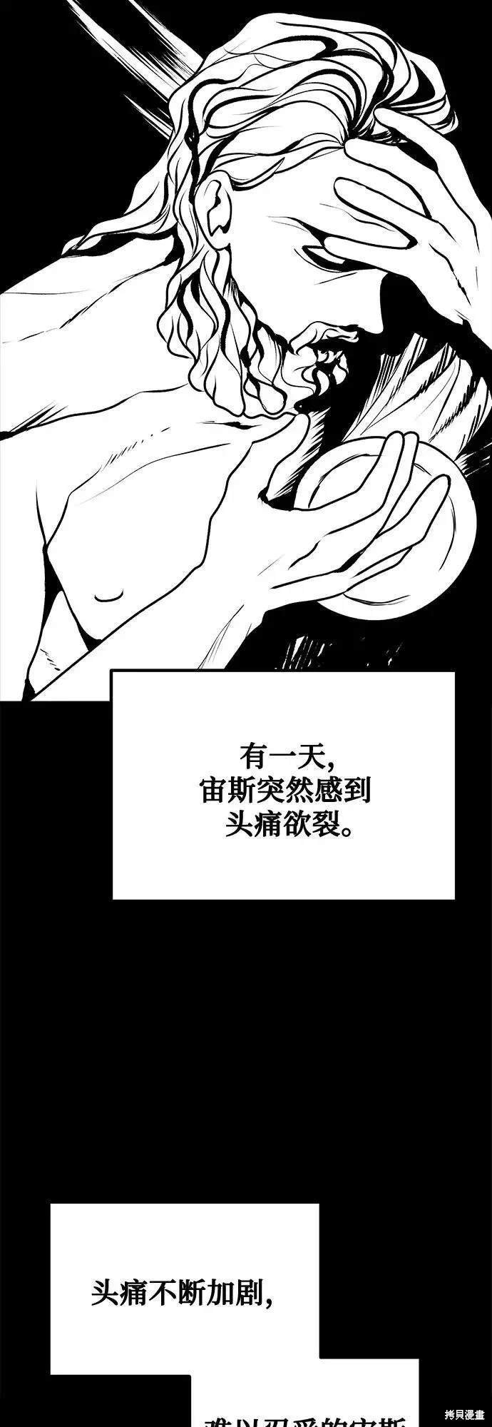第93话